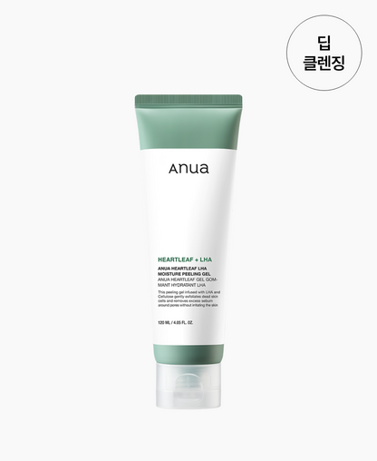HEARTLEAF LHA Moisture Peeling Gel